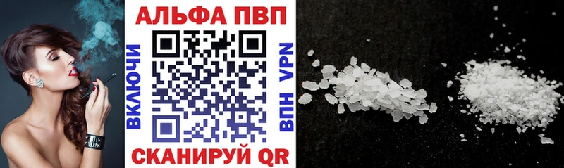 Alpha-PVP VHQ Удомля