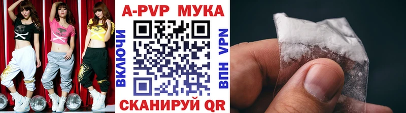 мега ТОР  Удомля  APVP СК КРИС 