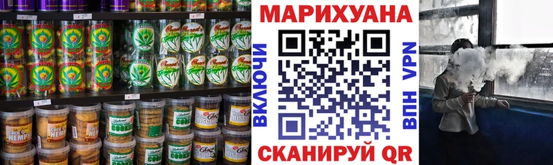 Печенье с ТГК марихуана  Удомля 