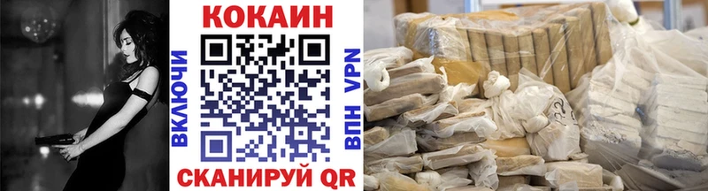 COCAIN Перу как найти Удомля