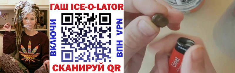 omg онион  купить наркоту  Удомля  ГАШИШ гарик 