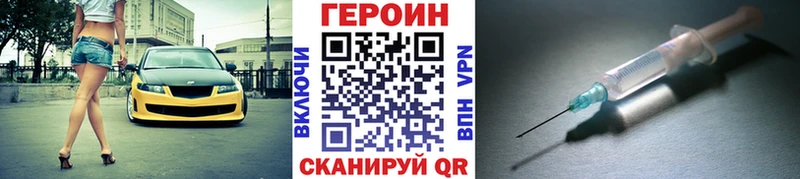 Героин гречка  Удомля 