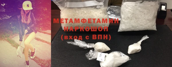 синтетический гашиш Баксан