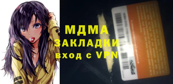 прущая мука Армянск