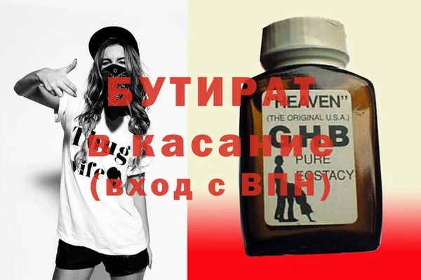 метадон Балабаново