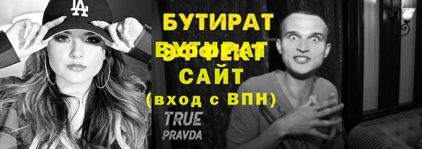 Альфа ПВП Балахна