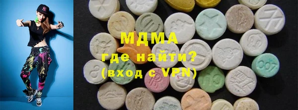 таблы Арсеньев