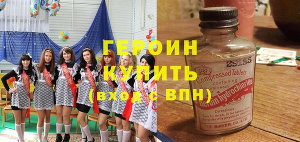 Альфа ПВП Балахна