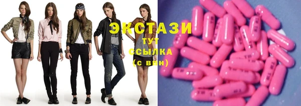 синтетический гашиш Баксан