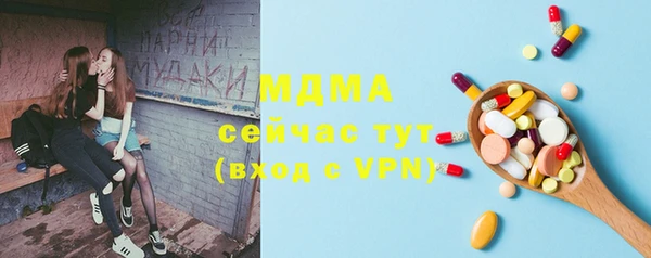 прущая мука Армянск