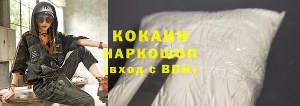 таблы Арсеньев
