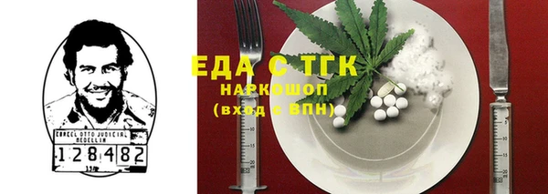 таблы Арсеньев
