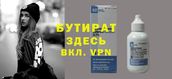 синтетический гашиш Баксан