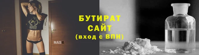прущая мука Армянск