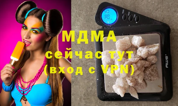 тгк Аркадак
