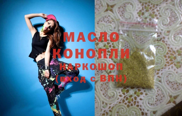 тгк Аркадак