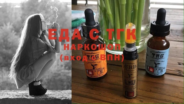 прущая мука Армянск