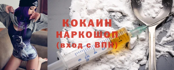 Альфа ПВП Балахна