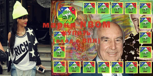 метадон Балабаново