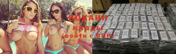 синтетический гашиш Баксан