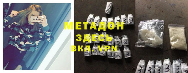 синтетический гашиш Баксан