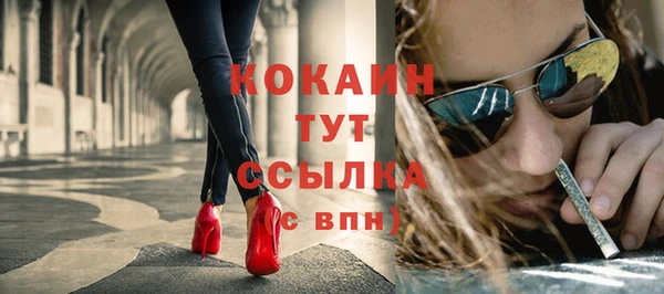 таблы Арсеньев