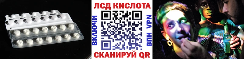 LSD-25 экстази кислота блэк спрут ссылки Удомля где купить наркоту
