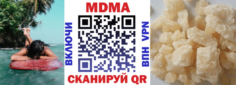 MDMA VHQ Удомля