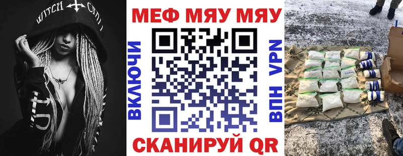 Мефедрон VHQ  Удомля 