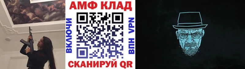 KRAKEN ссылки купить закладку Удомля МЕТАМФЕТАМИН пудра