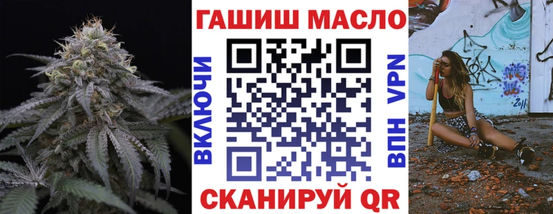 ТГК вейп  даркнет сайт  Удомля 
