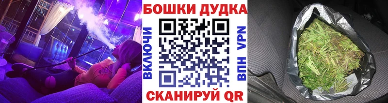 Бошки Шишки AK-47 Удомля