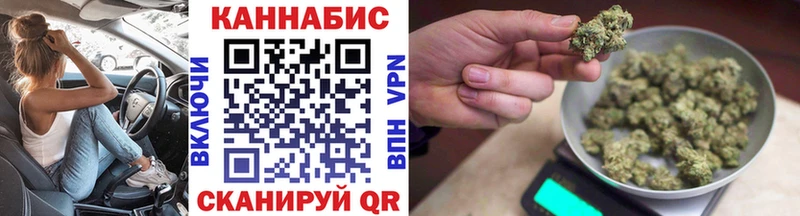 даркнет сайт  Удомля  Канабис тримм 